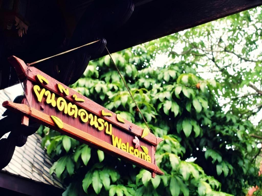 Umphangburiresort Esterno foto